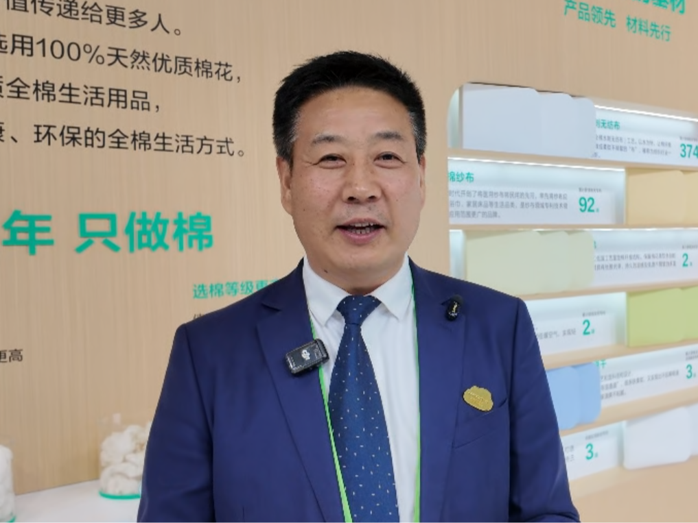 稳健集团副总裁刘卫伟：在链博会感受中国品牌蓬勃发展的力量