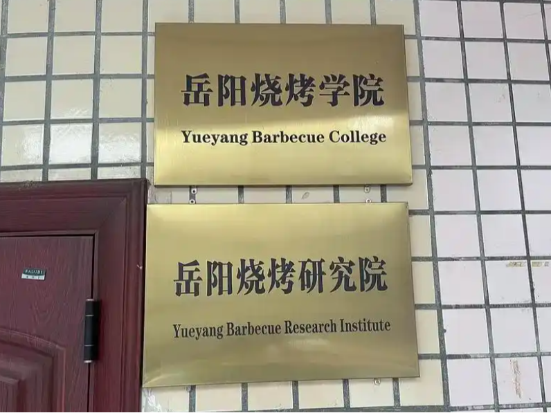 外媒说丨中国职业教育开辟就业新路径