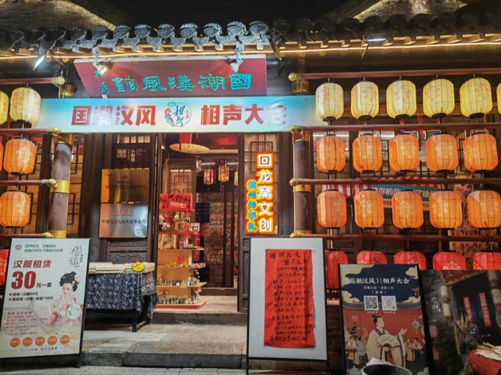 经济大省调研行｜消费新动能：看“体验经济”如何创造“沉浸式快乐”