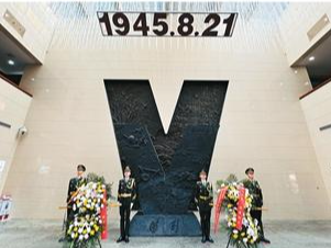 见证历史正义 传承抗战精神（侨界关注）