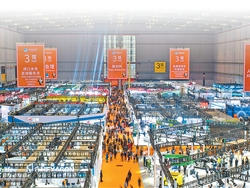 聚创新之势 谋共享之福