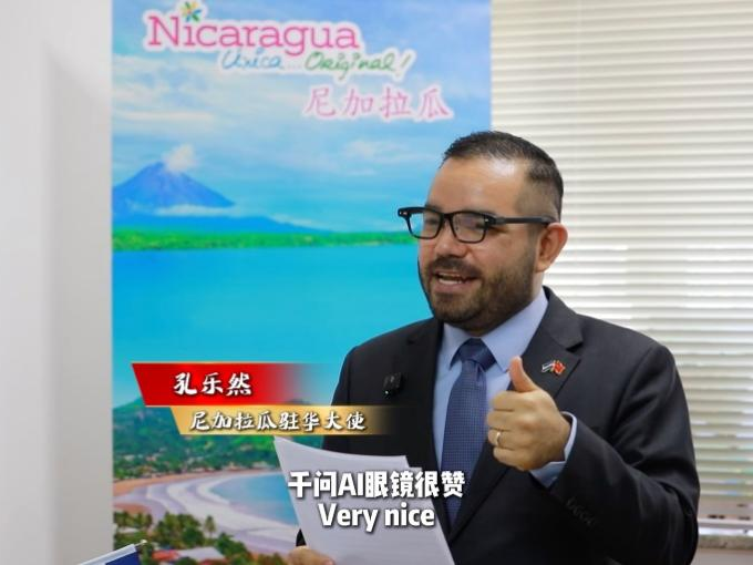 戴着千问AI眼镜上两会