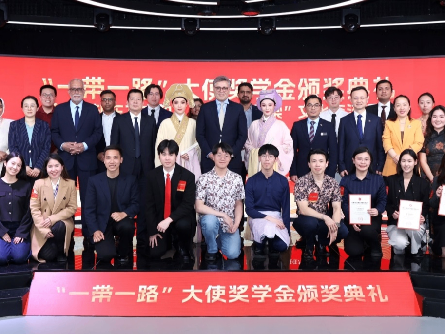 “一带一路”大使奖学金颁奖典礼 暨文化交流活动在京举行