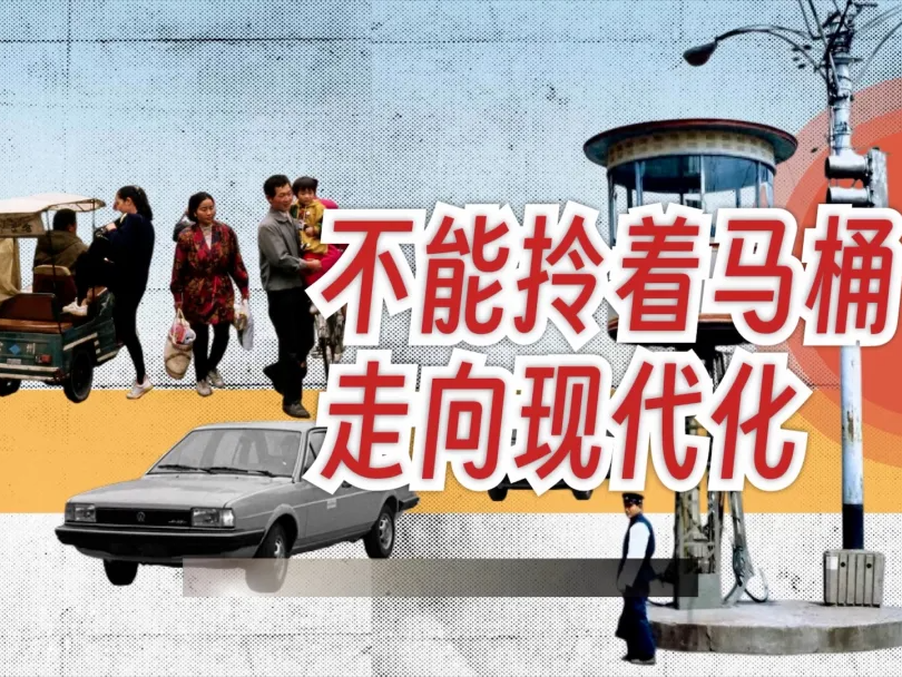 纪录片《超大城市的一平米》发布，揭秘上海民生工程背后的系统治理