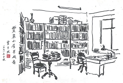 大地书香·我们的“书房”