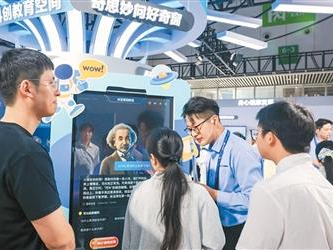 黑板会思考 课堂正改变