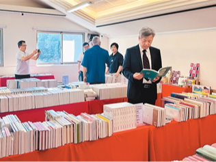 共赴书香之约 共拓合作机遇