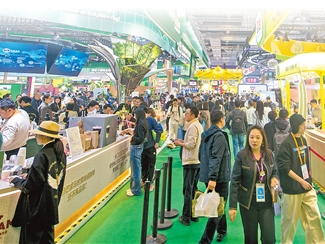 聚全球好物 享美好生活