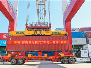 科技让亚太供应链更具韧性（环球热点）