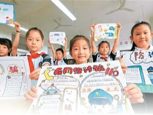 厘清边界线，守护青少年“数字健康”