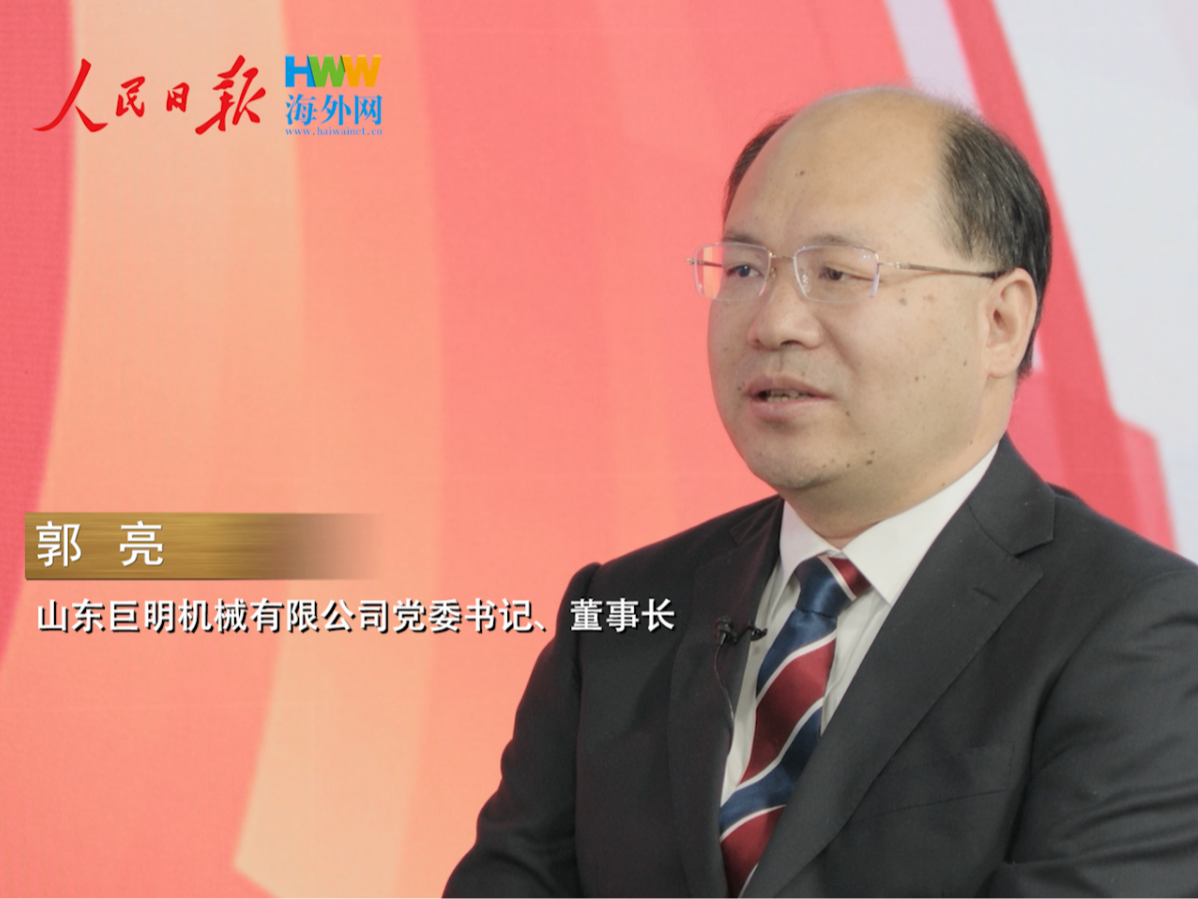 巨明公司董事长郭亮：以科技创新为引擎 筑牢粮食安全装备基石｜2025，我说中国式现代化（2）