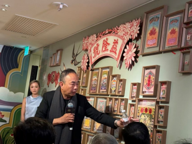 澳门炮竹时代记忆与美学特展开幕