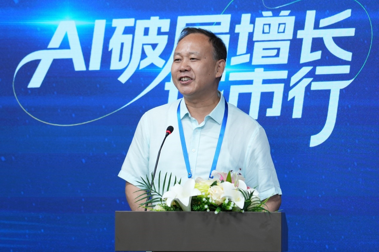 马卫国：以“AI破局增长城市行”为起点 共创人工智能发展生态