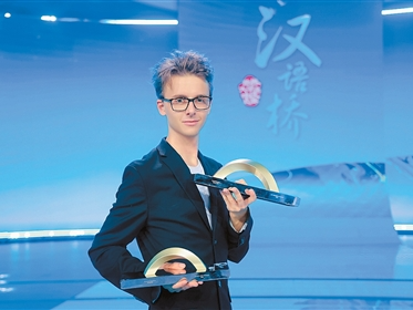 通过中文连接更广阔的世界