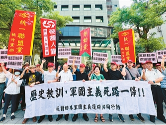 “历史正义不容忘却，更不容扭曲”
