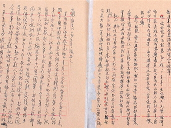 长征，永远在路上（人民家书）