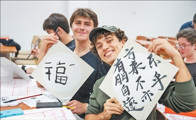 “认识精彩中国，不虚此行”