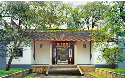 大地书香·文脉传承