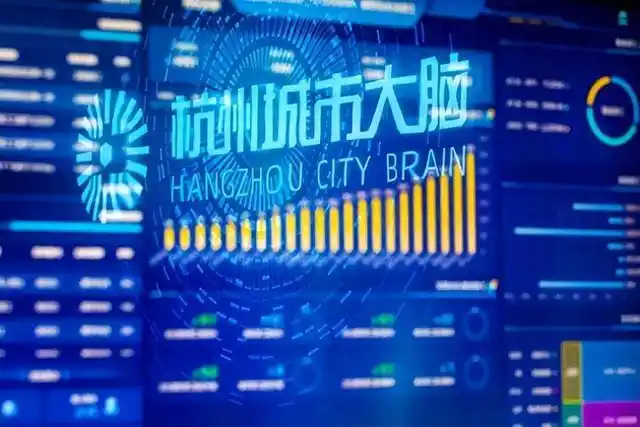 “中国正探索不同于西方的人工智能发展路径”