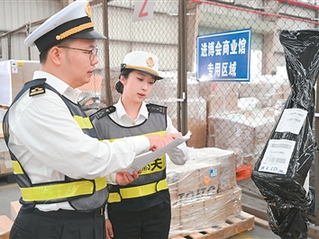 新朋老友共赴开放之约（锐财经）