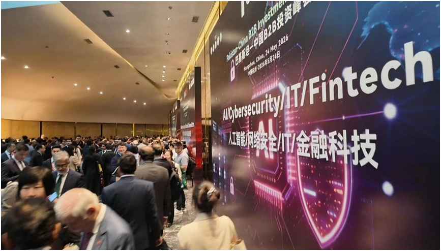 外媒说丨巴基斯坦和中国企业签署新合作协议