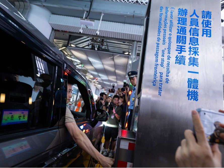 横琴口岸“联合一站式”车道智能通关正式启动
