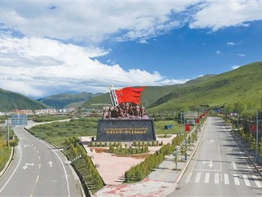 红色薪火永传 团结花儿长开（赓续长征精神 奋进复兴征程）