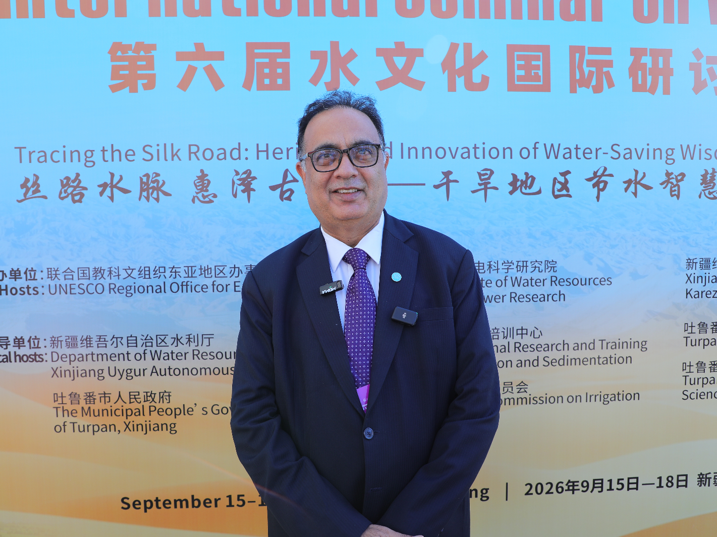 联合国教科文组织东亚地区代表处主任夏泽翰： “吐鲁番坎儿井体现了数百年间的创新”
