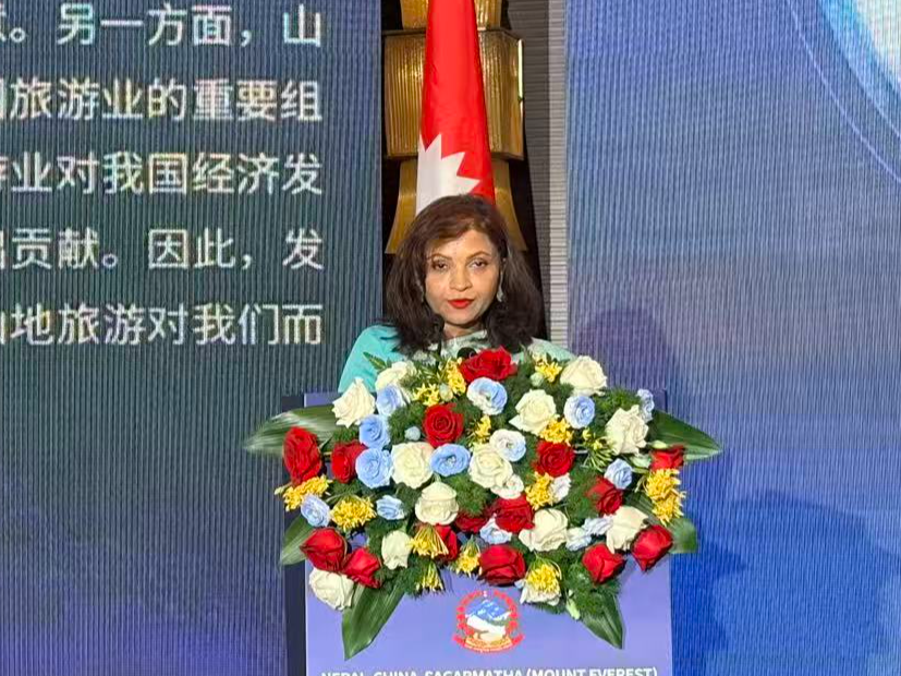 2026尼泊尔-中国萨加玛塔（珠峰）探险节在京举办