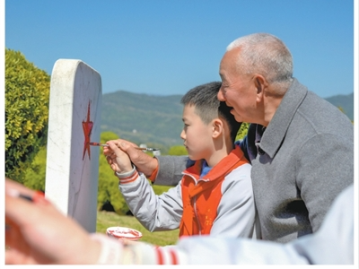 山河记得 我们记得