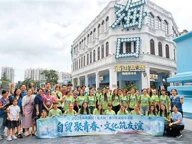 “把课本上的文字变成眼前的生活”（体验“中国味儿”）